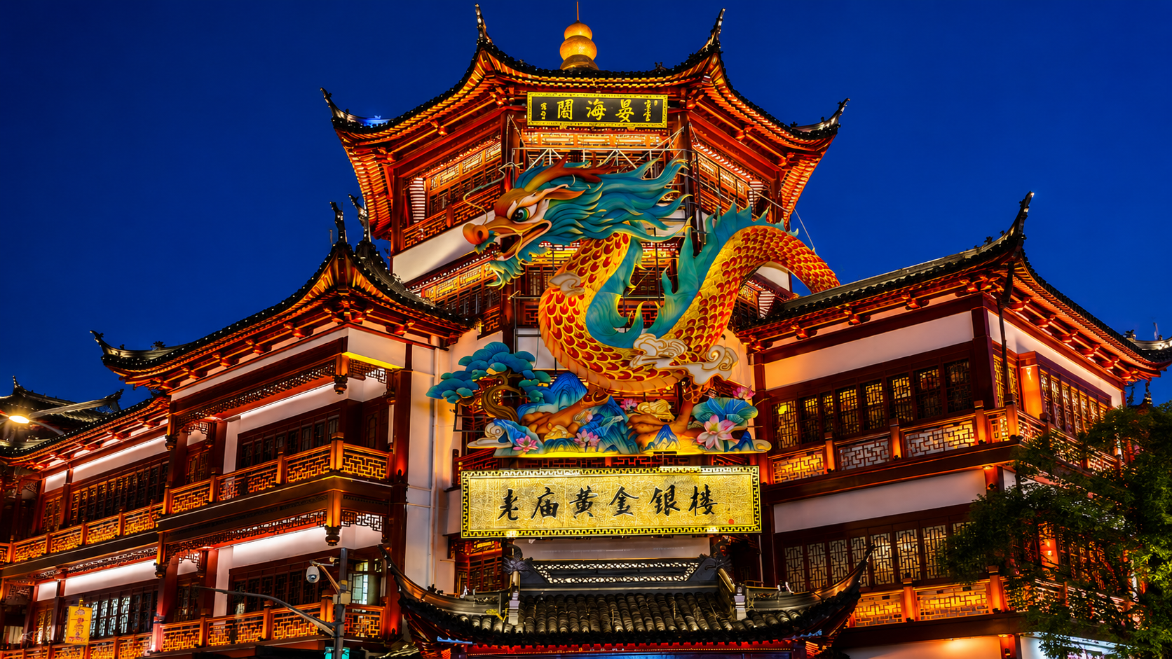 Complete China Tour