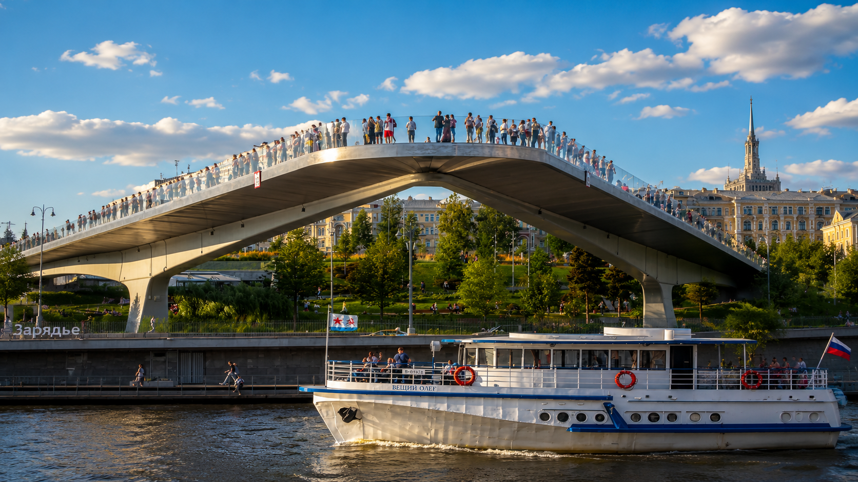 Moscow Explorer