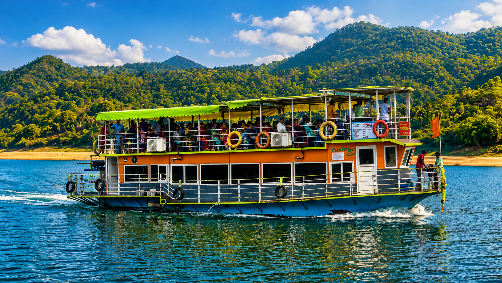 Papikondalu