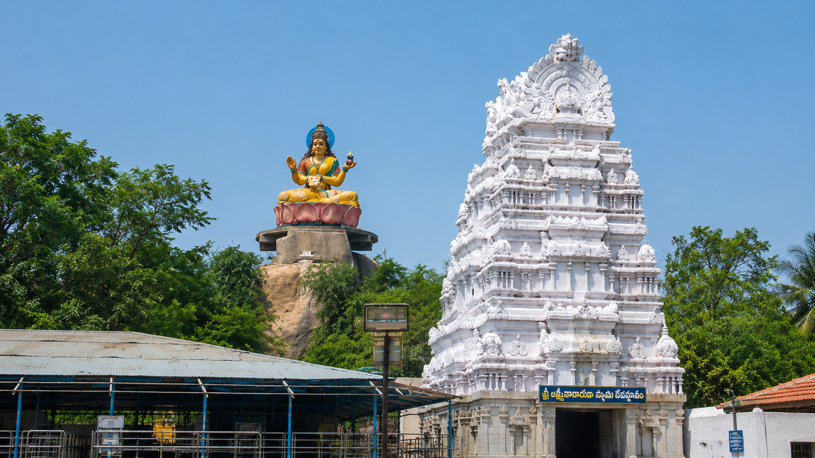 Pilgrimage Package